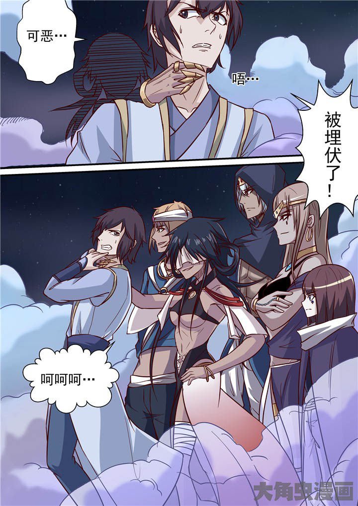 第67章：羽雨被擒！？