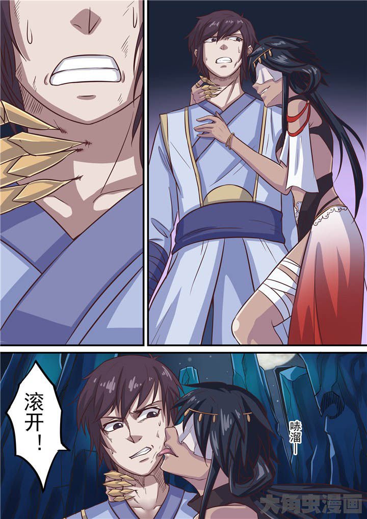 第68章：四散逃离