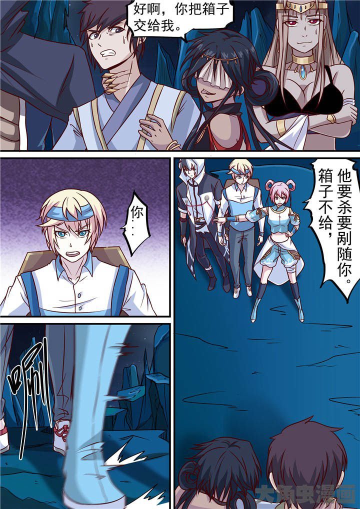 第68章：四散逃离