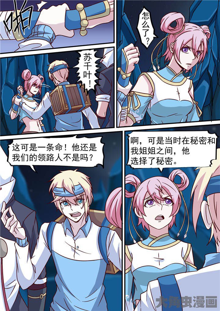 第68章：四散逃离