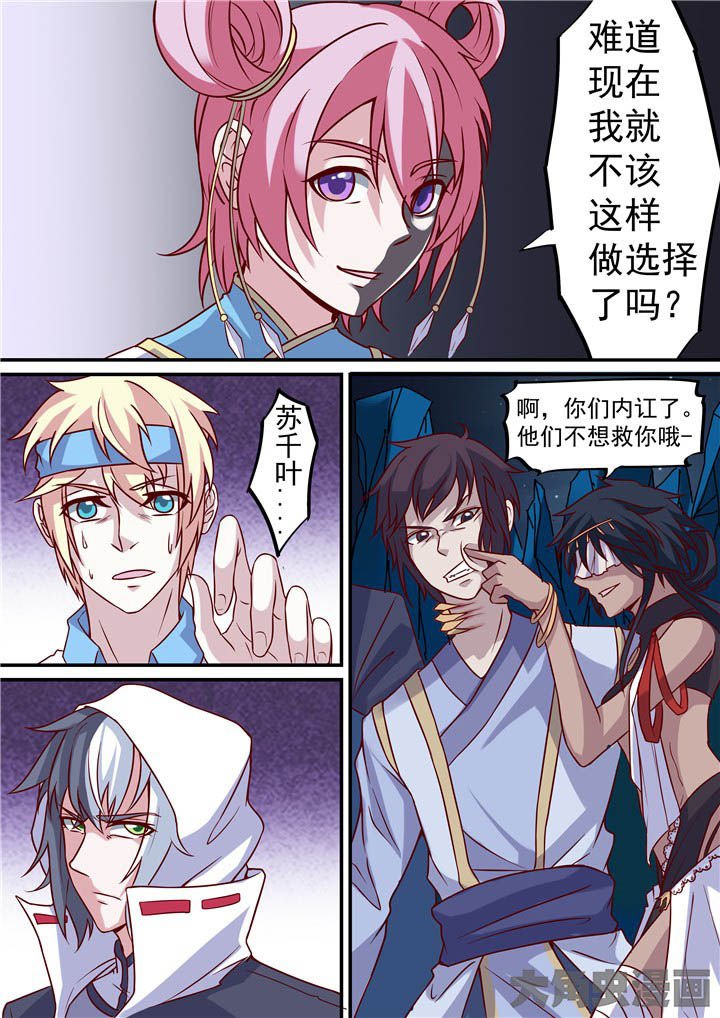 第68章：四散逃离