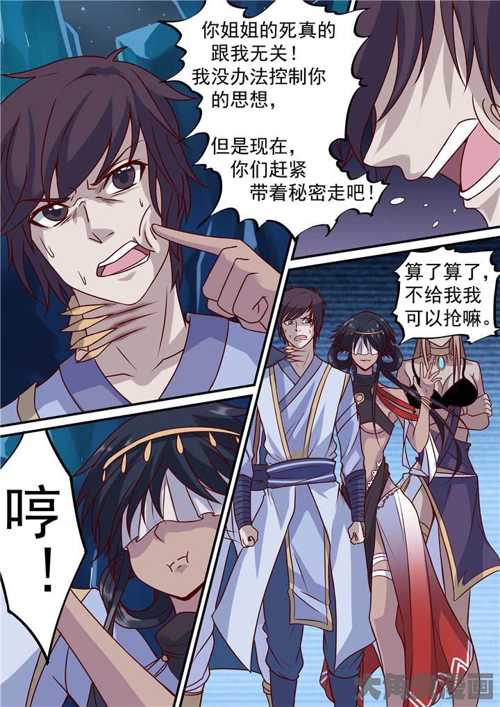 第68章：四散逃离