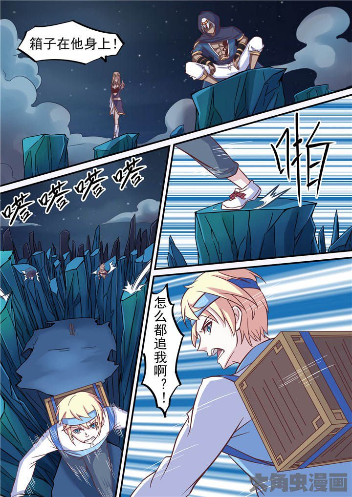第68章：四散逃离
