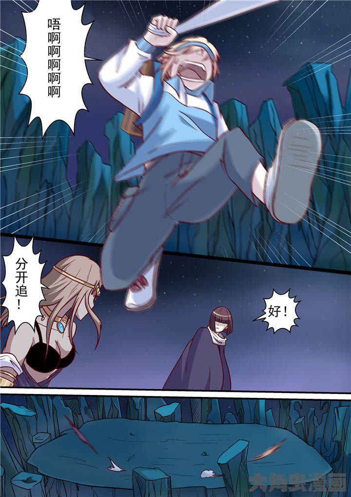 第69章：各自为战！