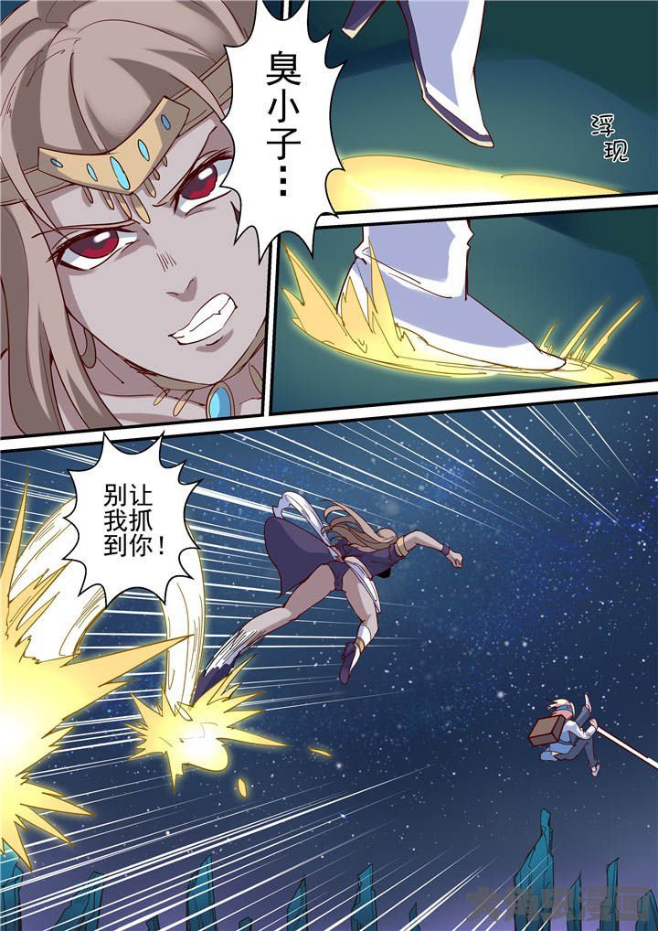 第69章：各自为战！