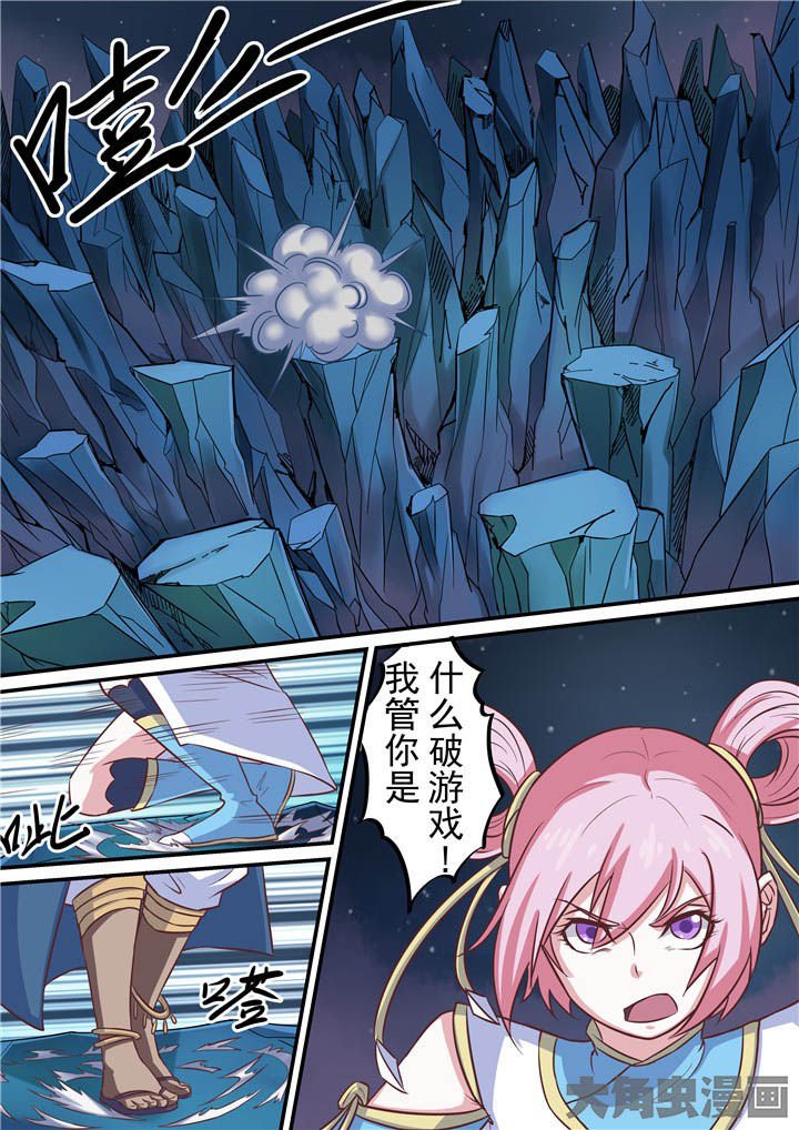 第69章：各自为战！