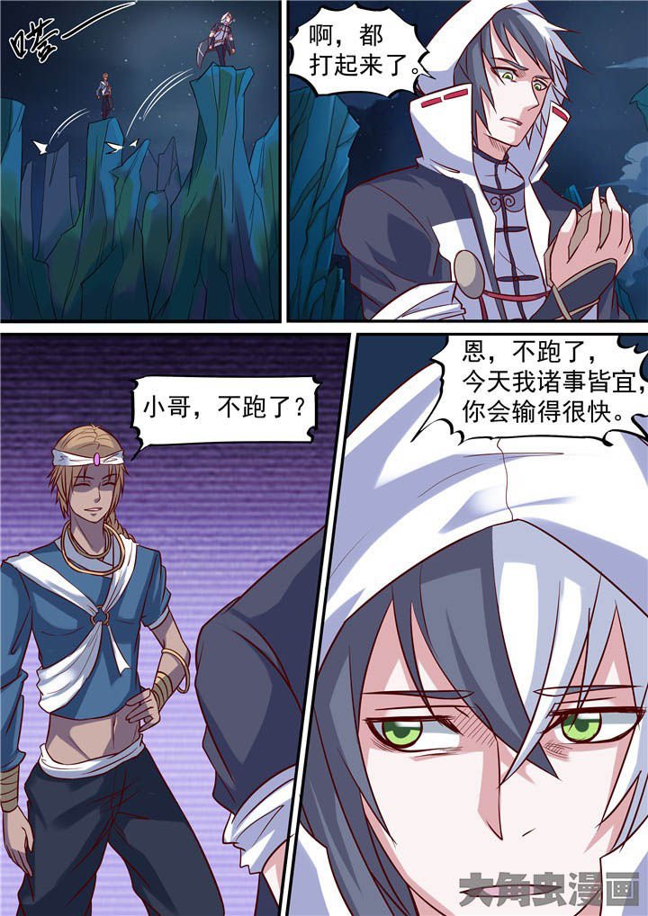 第69章：各自为战！