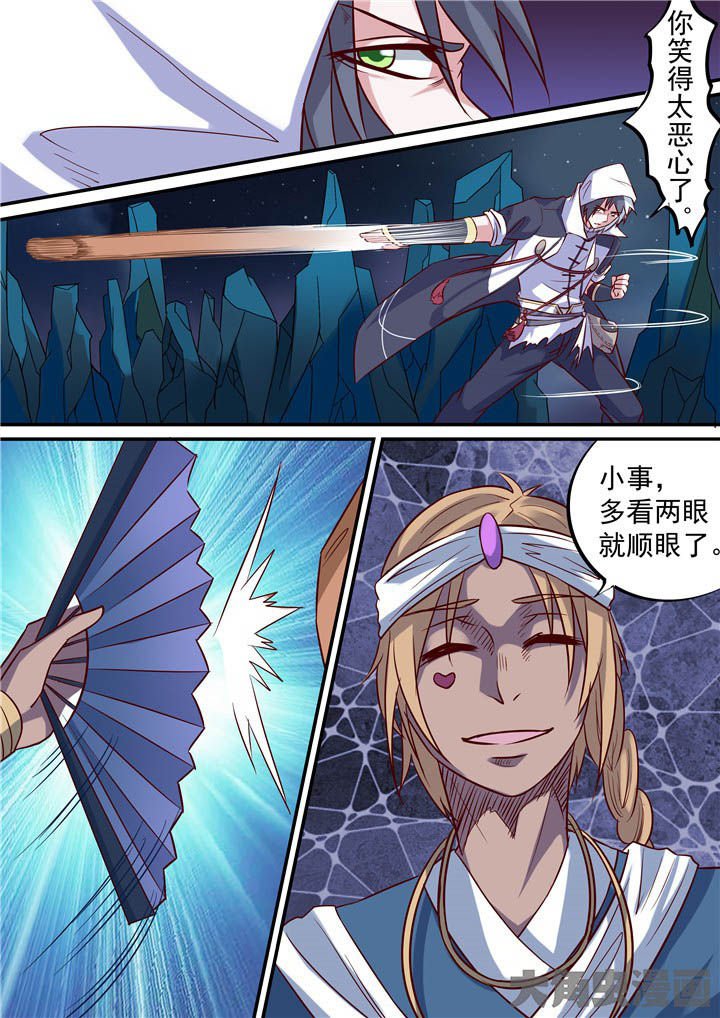 第69章：各自为战！