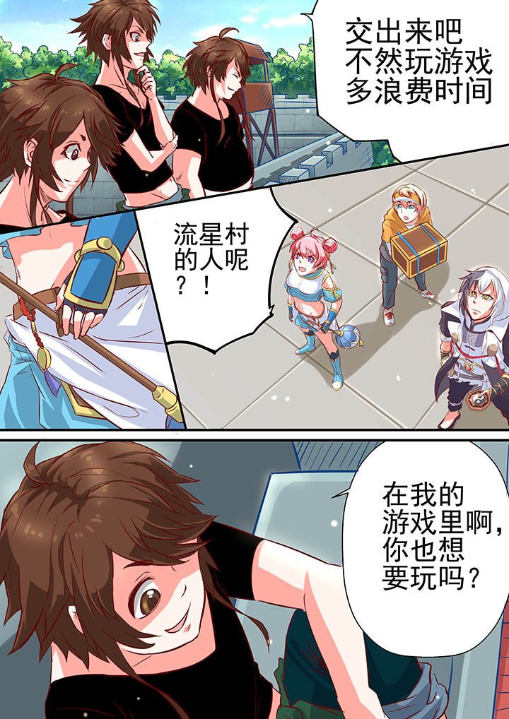 第7章：