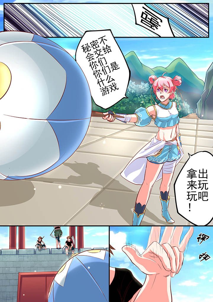 第7章：