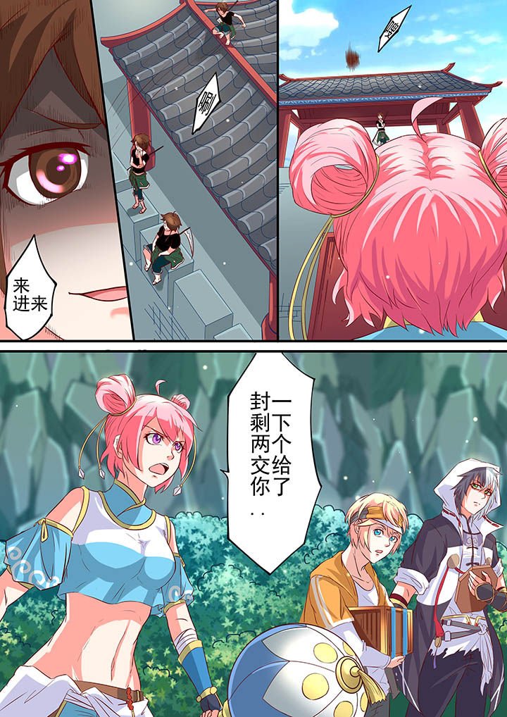第7章：