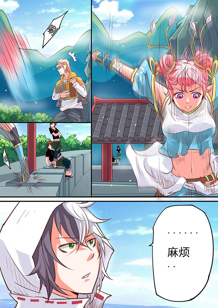 第7章：