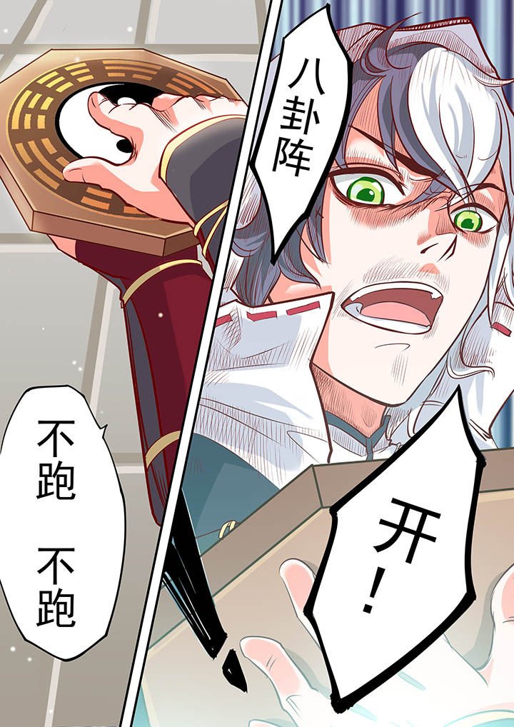 第7章：