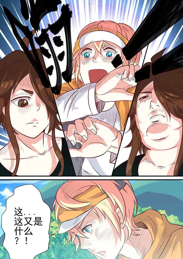 第7章：