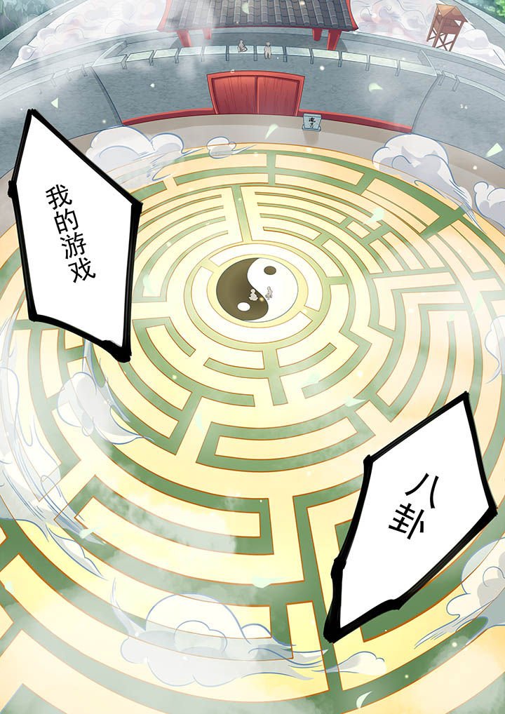 第7章：