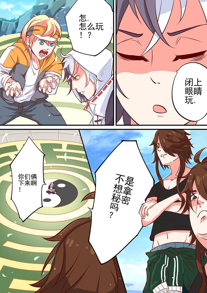 第7章：