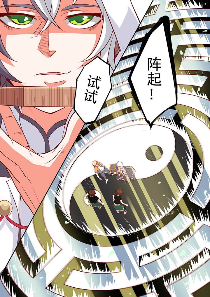第7章：