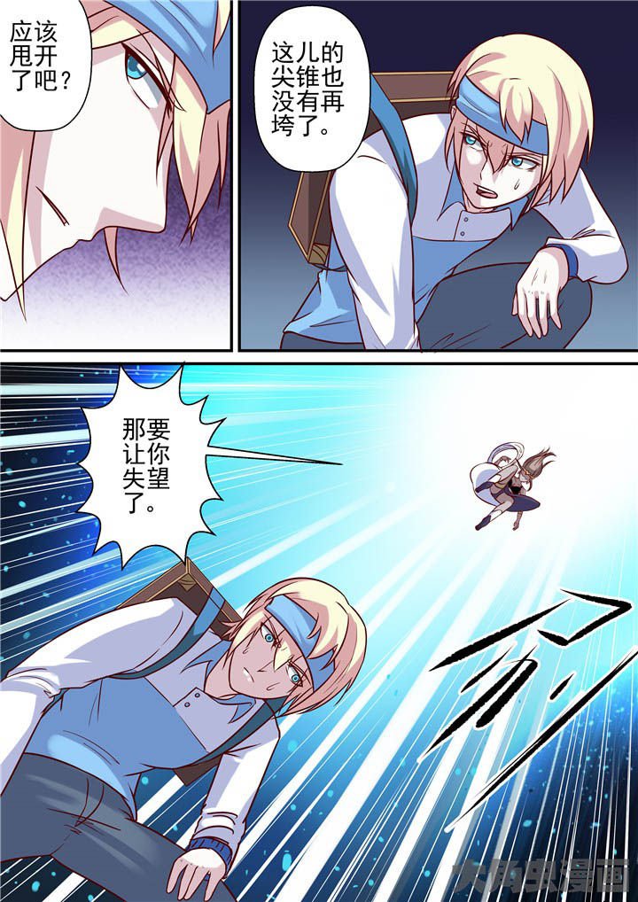 第70章：二对一！