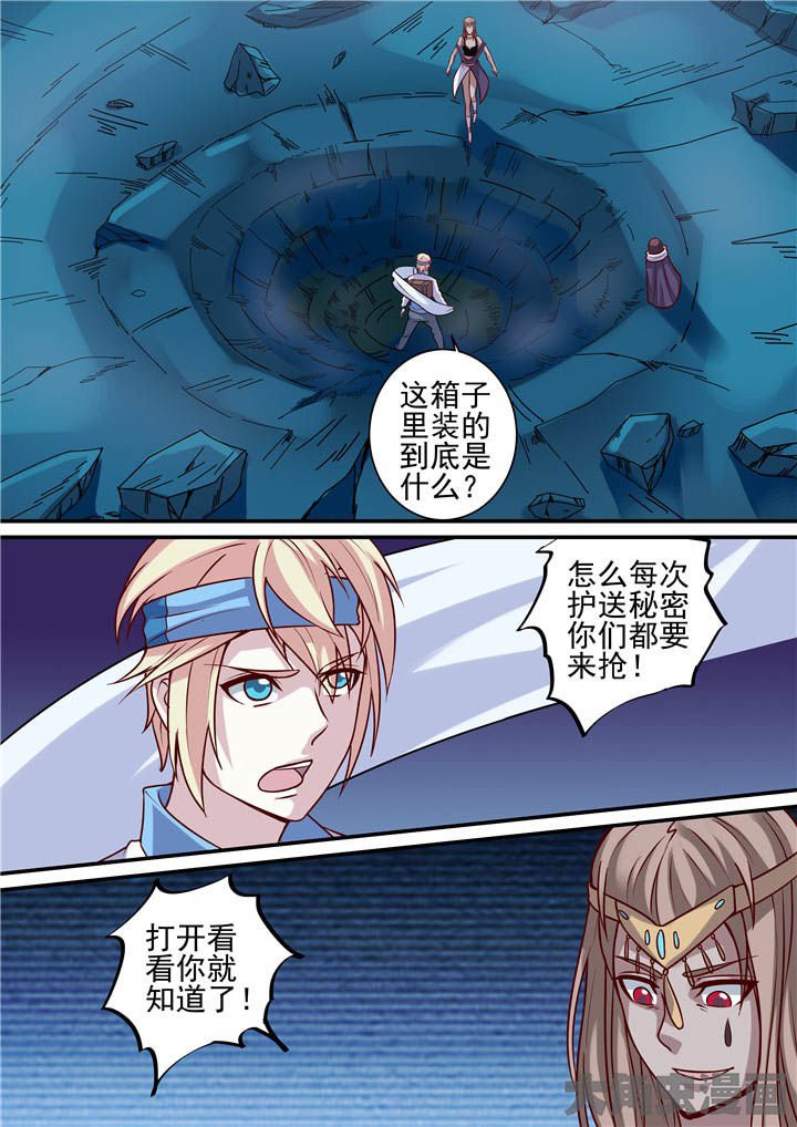 第70章：二对一！