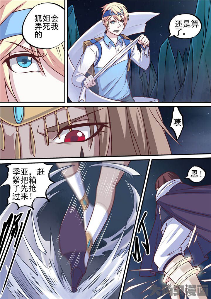 第70章：二对一！