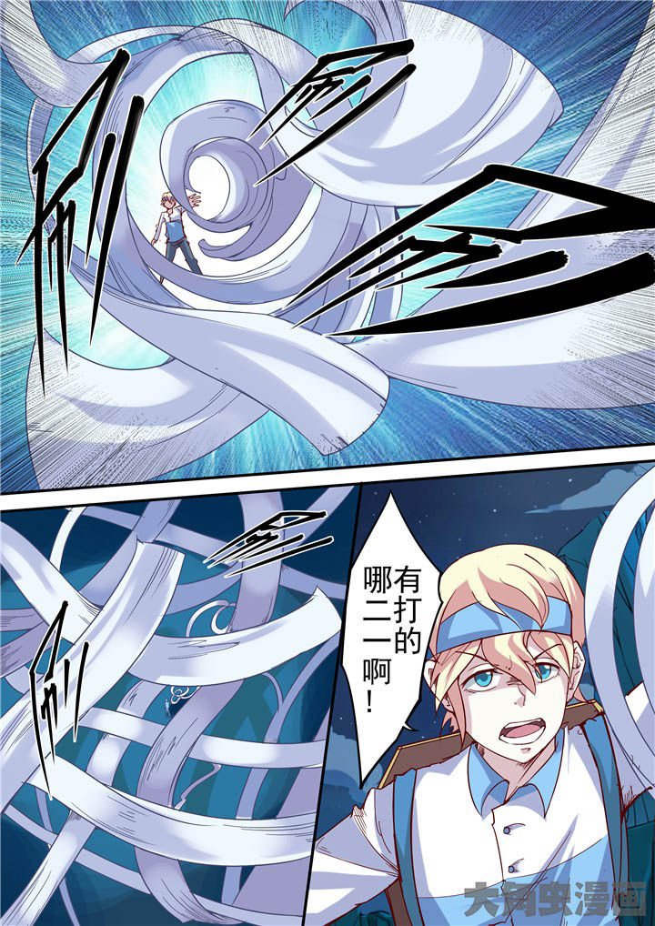 第70章：二对一！