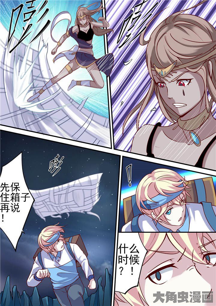 第70章：二对一！
