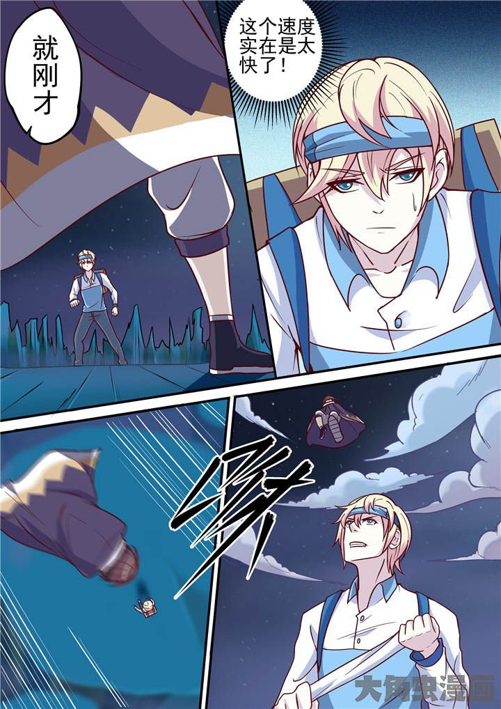第70章：二对一！