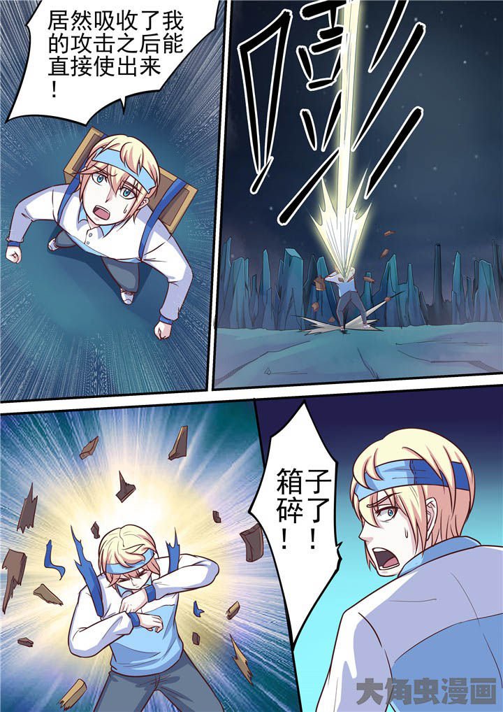 第70章：二对一！