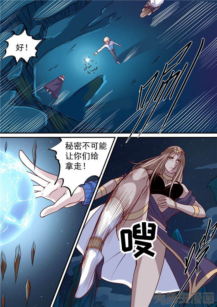 第71章：秘密？