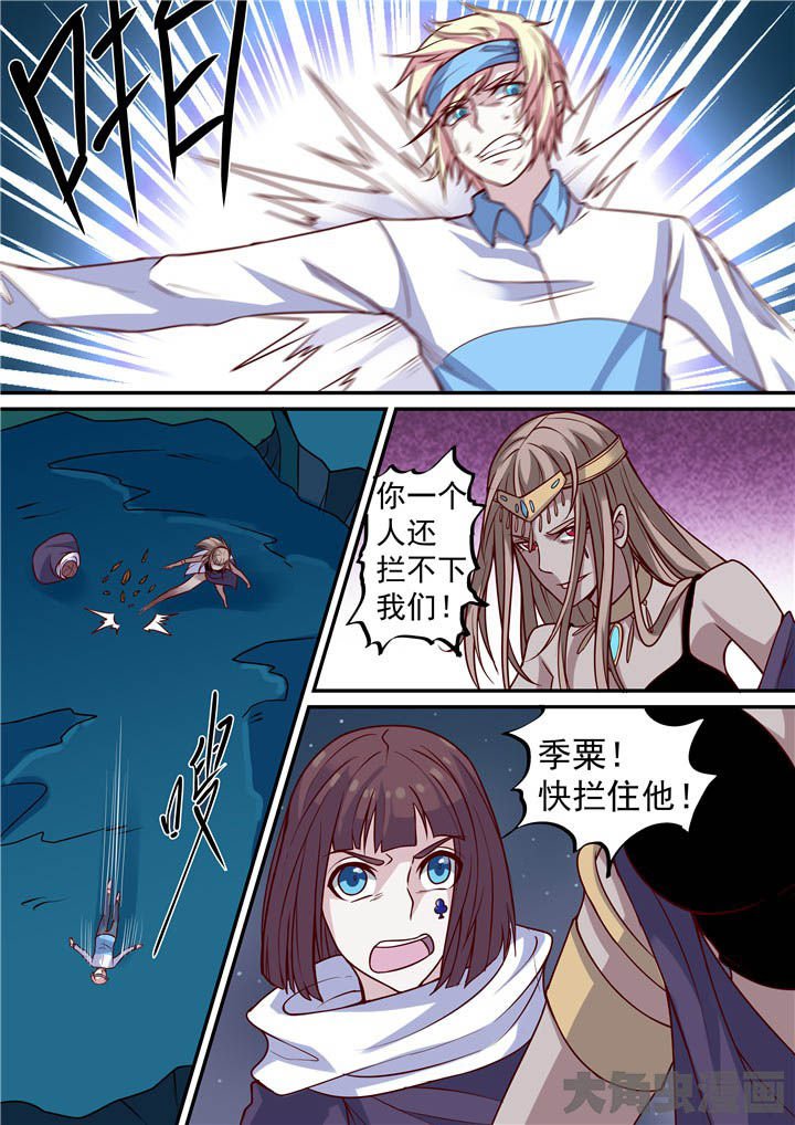 第71章：秘密？
