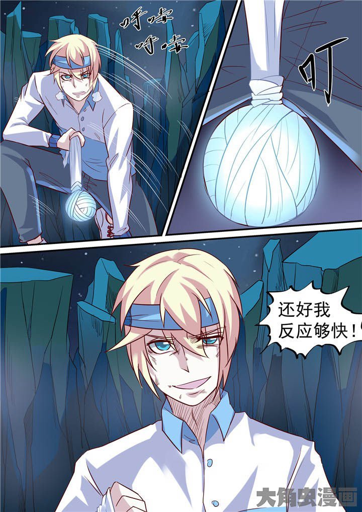第71章：秘密？