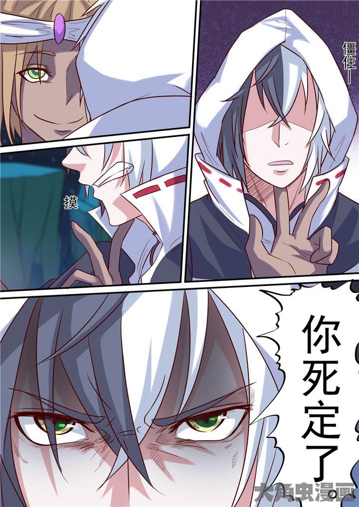 第71章：秘密？