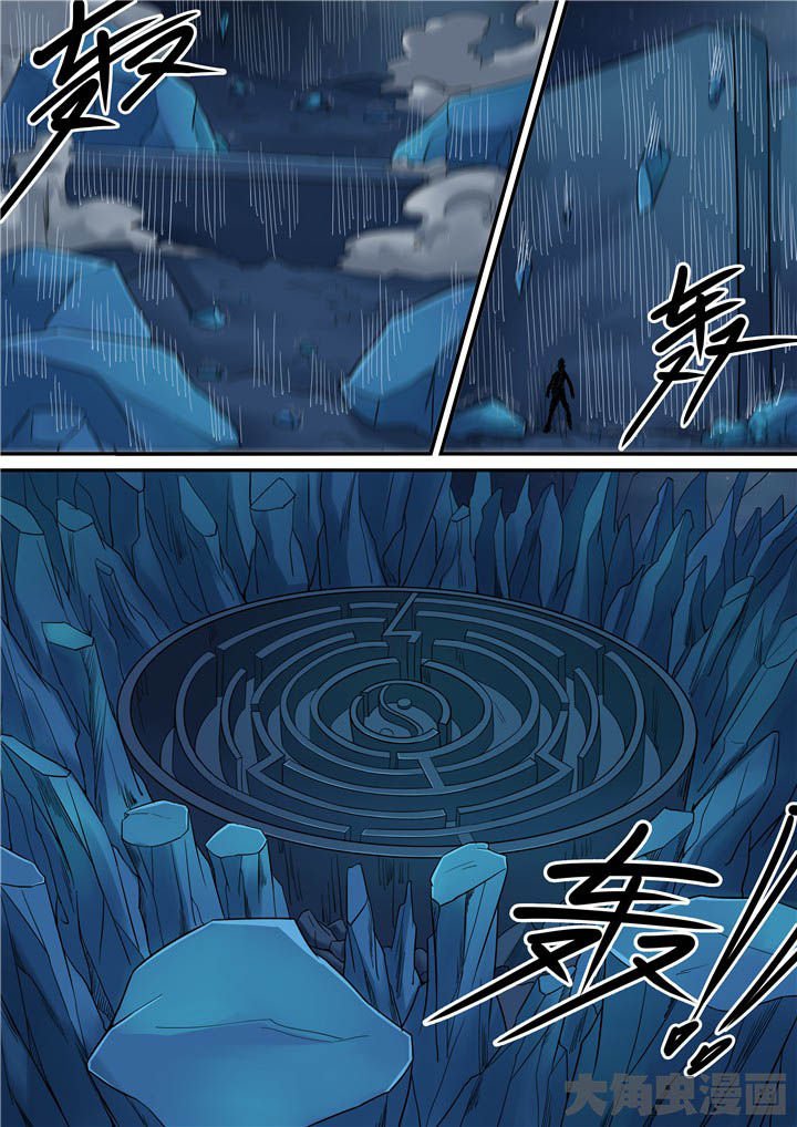 第71章：秘密？
