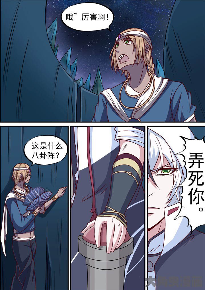 第71章：秘密？