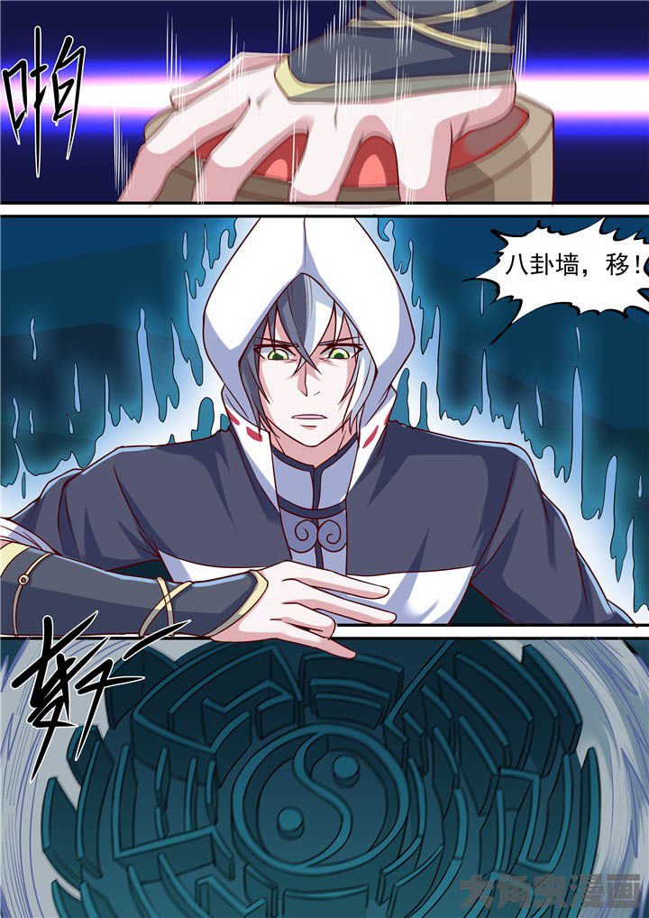 第71章：秘密？