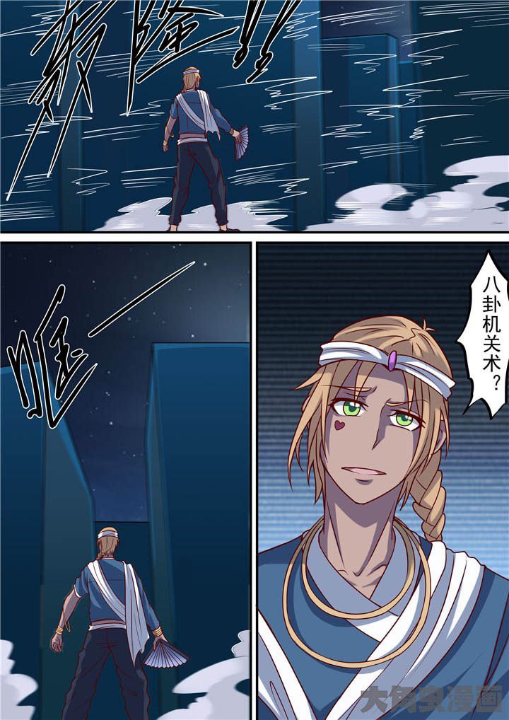 第71章：秘密？