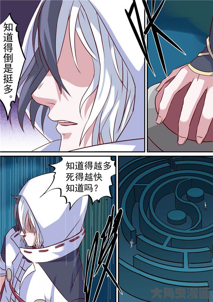 第72章：激战！