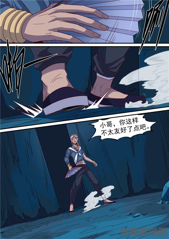 第72章：激战！