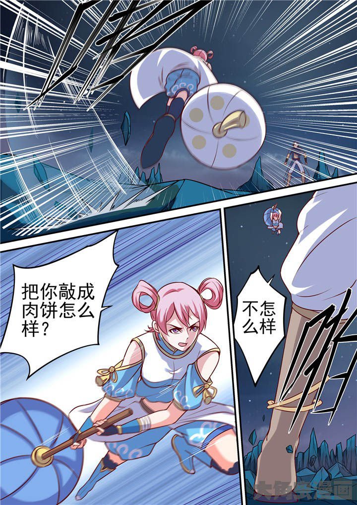 第72章：激战！