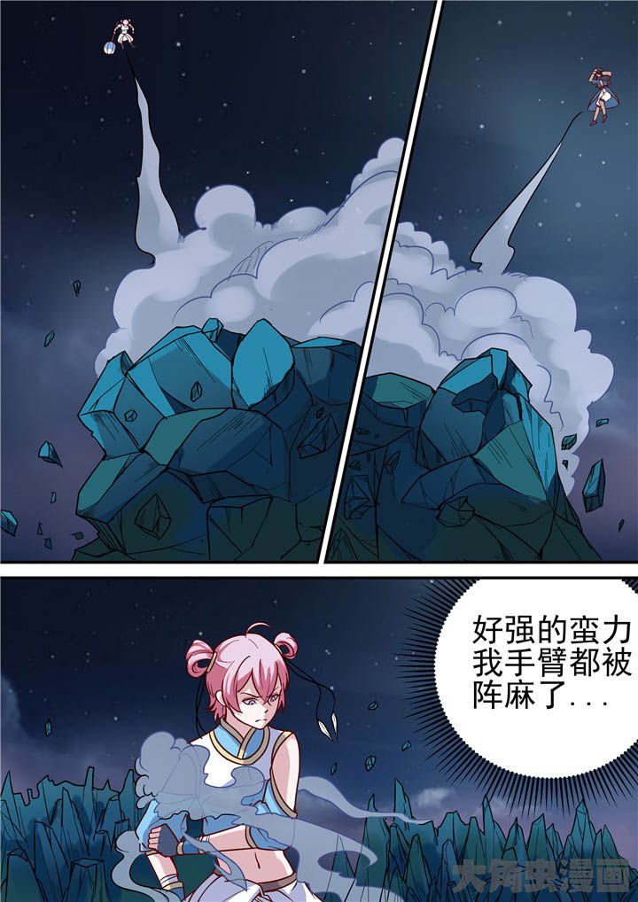第72章：激战！