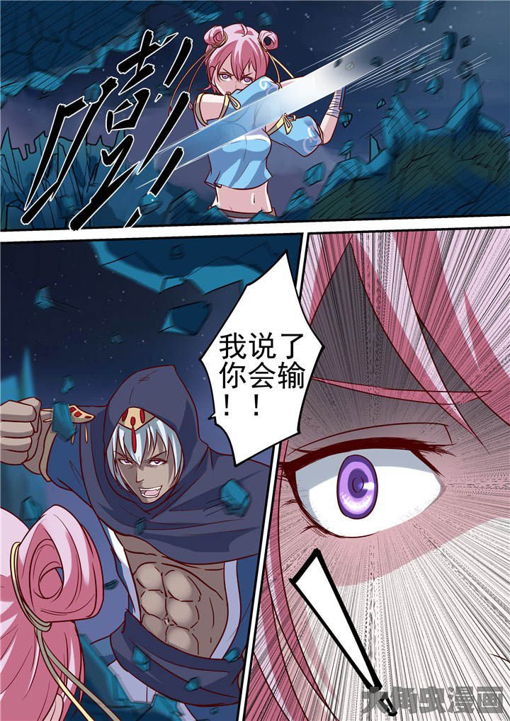 第72章：激战！