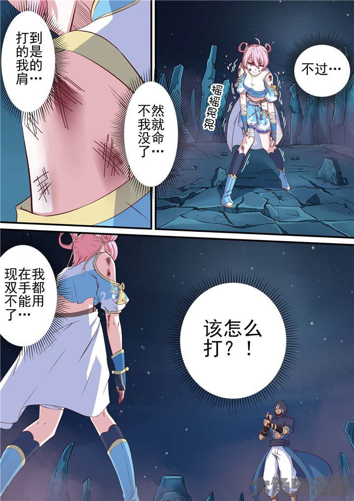 第73章：绝路？！