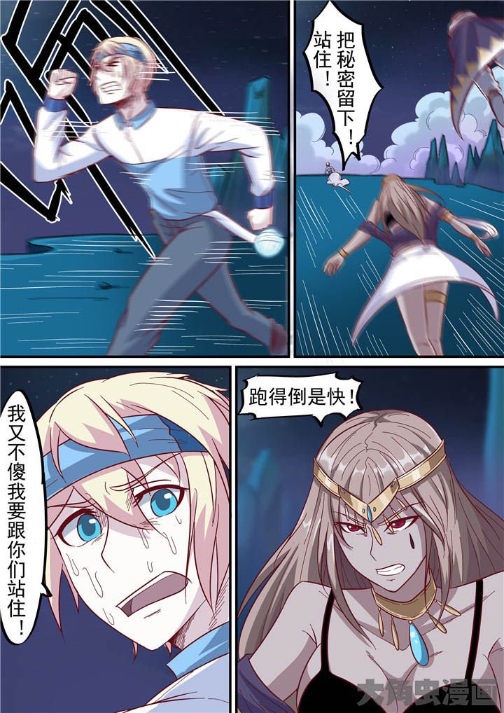 第73章：绝路？！