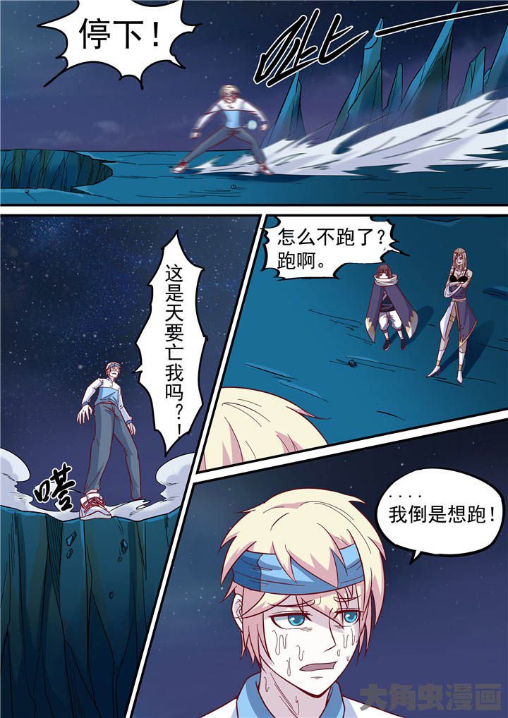 第73章：绝路？！