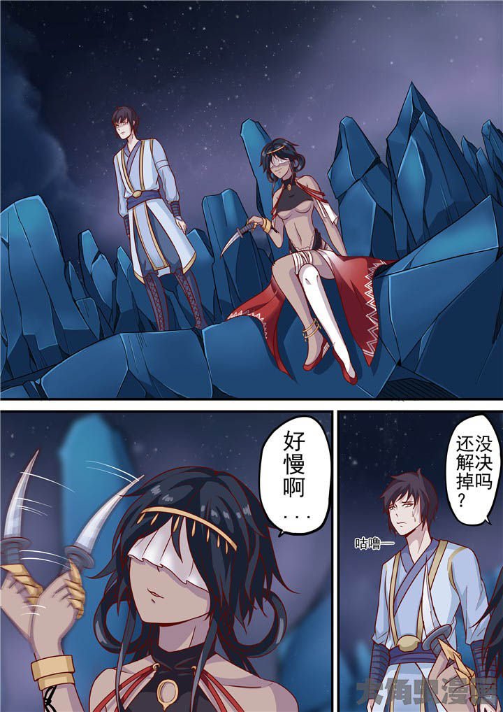 第74章：跳崖！