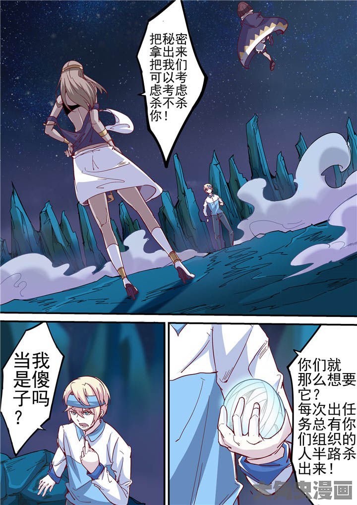 第74章：跳崖！