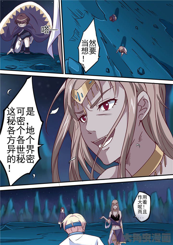 第74章：跳崖！