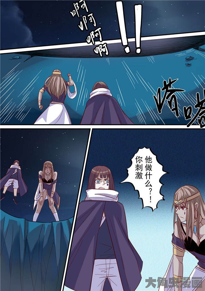 第74章：跳崖！