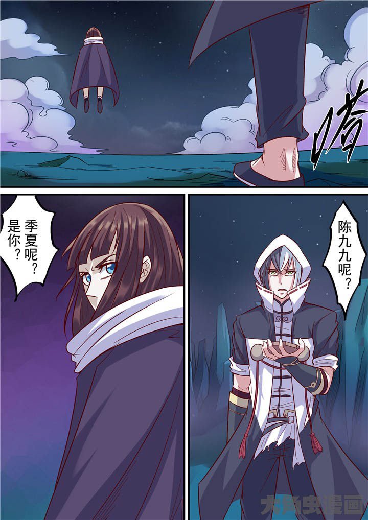 第74章：跳崖！