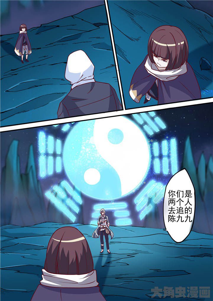 第75章：崖底！